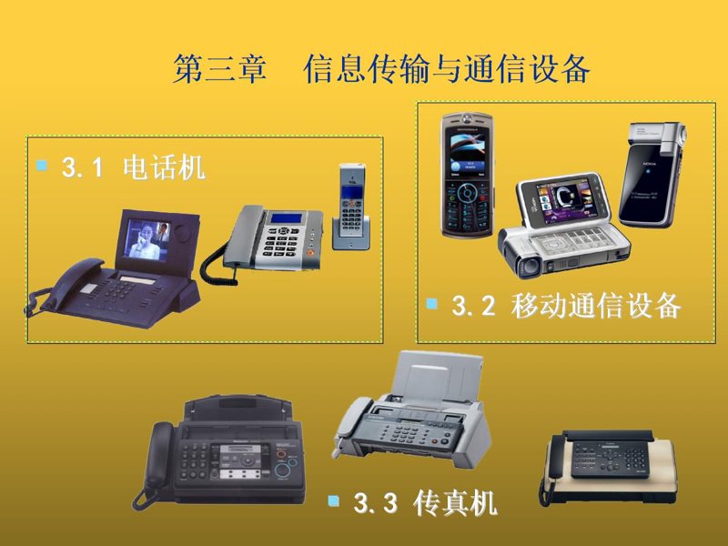 海口软件开发实战攻略:选择最佳合作伙伴